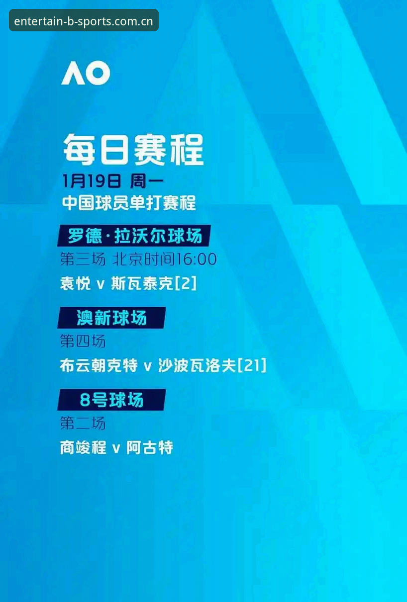 欧联杯决赛观赛实用技巧：从埃梅里五冠传奇看体育赛事投注网站的深度体验